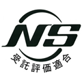 NS-mark