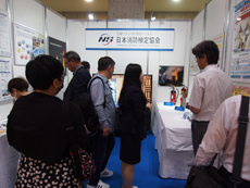 東京国際消防防災展 2023 展示ブース
