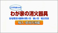 検定業務